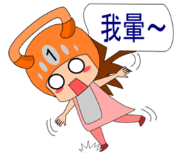 Sam sport class diary Part 3 sticker #10917808