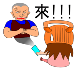 Sam sport class diary Part 3 sticker #10917814