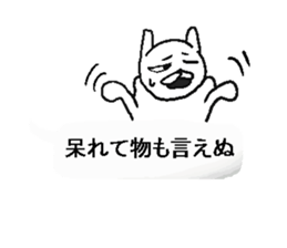 Fukidashi sticker! sticker #10917896