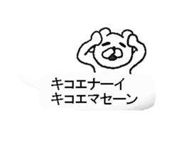 Fukidashi sticker! sticker #10917903