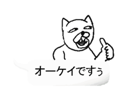 Fukidashi sticker! sticker #10917904