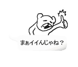 Fukidashi sticker! sticker #10917906