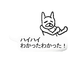 Fukidashi sticker! sticker #10917911