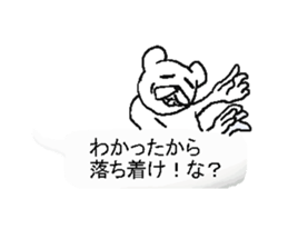 Fukidashi sticker! sticker #10917912