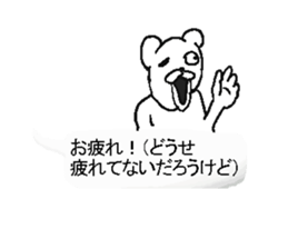 Fukidashi sticker! sticker #10917915
