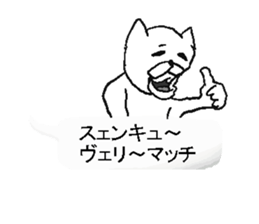 Fukidashi sticker! sticker #10917916