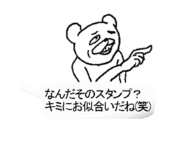 Fukidashi sticker! sticker #10917917