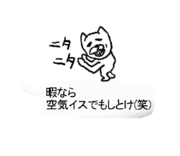 Fukidashi sticker! sticker #10917918