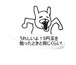 Fukidashi sticker! sticker #10917919