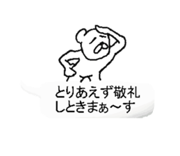 Fukidashi sticker! sticker #10917920