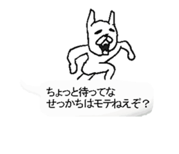 Fukidashi sticker! sticker #10917921