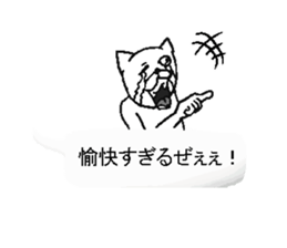 Fukidashi sticker! sticker #10917922