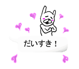 Fukidashi sticker! sticker #10917923