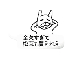 Fukidashi sticker! sticker #10917925