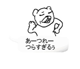 Fukidashi sticker! sticker #10917926