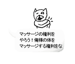 Fukidashi sticker! sticker #10917927