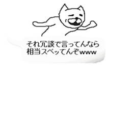 Fukidashi sticker! sticker #10917928