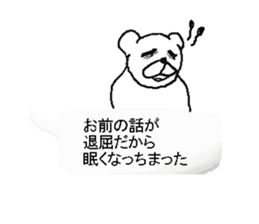 Fukidashi sticker! sticker #10917930