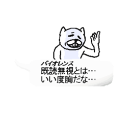 Fukidashi sticker! sticker #10917931