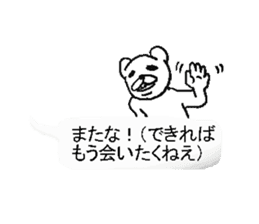 Fukidashi sticker! sticker #10917933