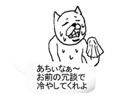 Fukidashi sticker! sticker #10917934