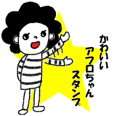 Stripe T-Shirt Afro Hair  No.2