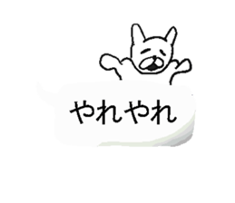 Fukidashi sticker. sticker #10918096
