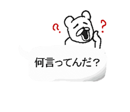 Fukidashi sticker. sticker #10918098