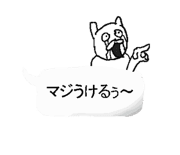 Fukidashi sticker. sticker #10918099