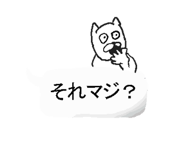 Fukidashi sticker. sticker #10918100