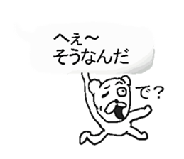 Fukidashi sticker. sticker #10918101