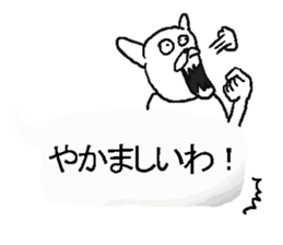 Fukidashi sticker. sticker #10918102