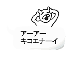 Fukidashi sticker. sticker #10918103