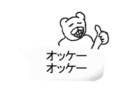 Fukidashi sticker. sticker #10918104