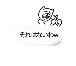 Fukidashi sticker. sticker #10918105