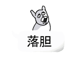 Fukidashi sticker. sticker #10918108