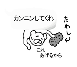 Fukidashi sticker. sticker #10918110