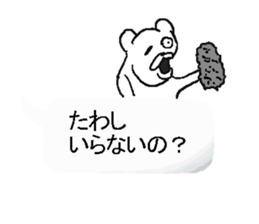 Fukidashi sticker. sticker #10918111