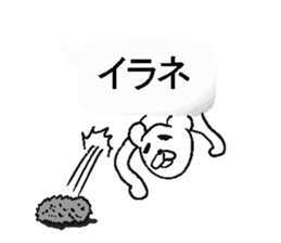 Fukidashi sticker. sticker #10918112