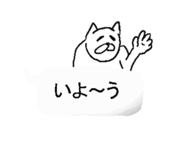 Fukidashi sticker. sticker #10918114