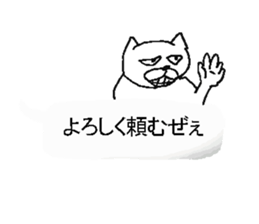 Fukidashi sticker. sticker #10918115