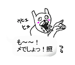 Fukidashi sticker. sticker #10918118