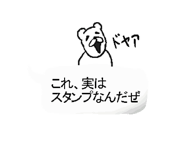 Fukidashi sticker. sticker #10918120