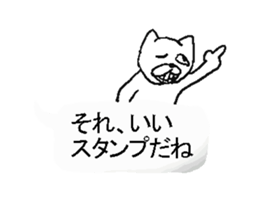 Fukidashi sticker. sticker #10918121