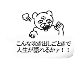 Fukidashi sticker. sticker #10918122