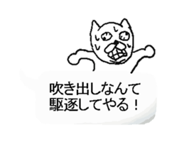 Fukidashi sticker. sticker #10918123