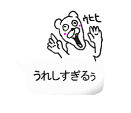Fukidashi sticker. sticker #10918125