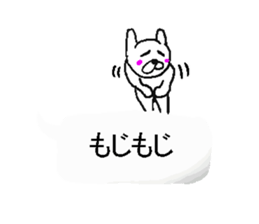 Fukidashi sticker. sticker #10918127