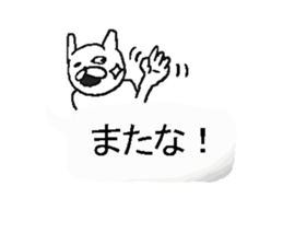 Fukidashi sticker. sticker #10918132