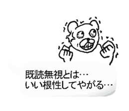 Fukidashi sticker. sticker #10918133